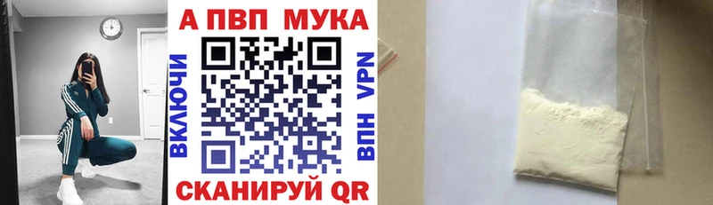 APVP СК КРИС  кракен ТОР  Сердобск  закладка 