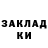 МЕФ мука Garrys'moder