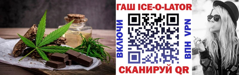 наркота  Сердобск  ОМГ ОМГ сайт  Печенье с ТГК конопля 