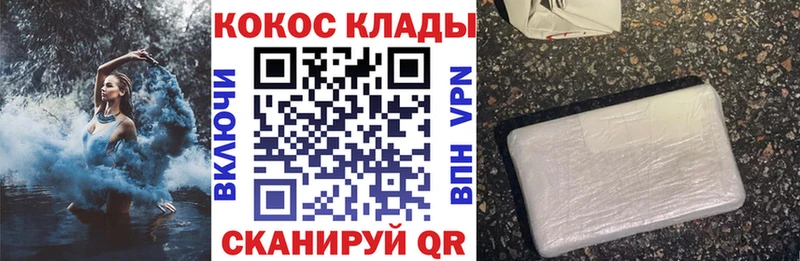 КОКАИН Перу  Сердобск 