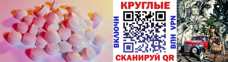 ЭКСТАЗИ Дубай Сердобск