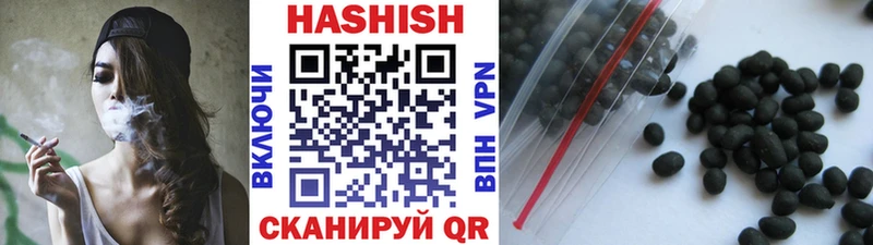 Гашиш ice o lator Сердобск