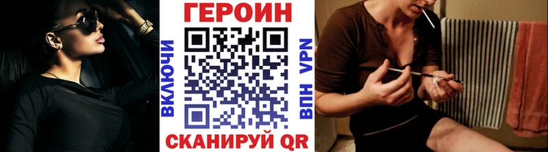 где купить   Сердобск  ГЕРОИН гречка 