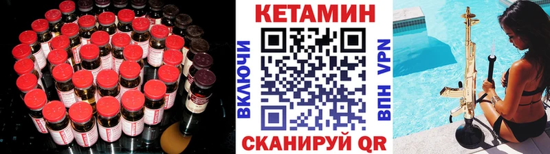купить наркотик  Сердобск  Кетамин ketamine 