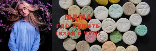 MESCALINE Арсеньев
