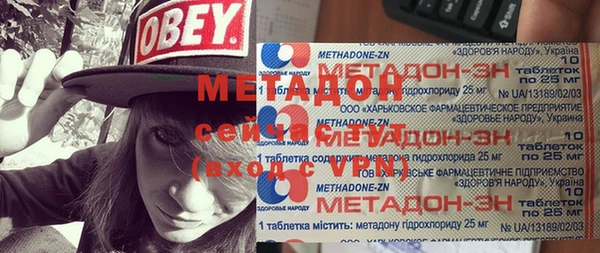 MESCALINE Арсеньев
