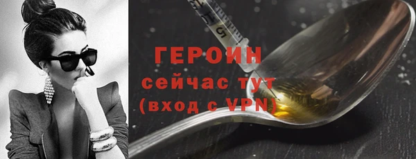 jwh Армянск