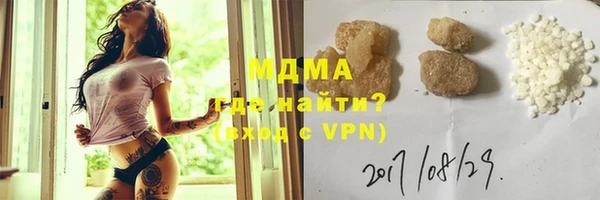 jwh Армянск