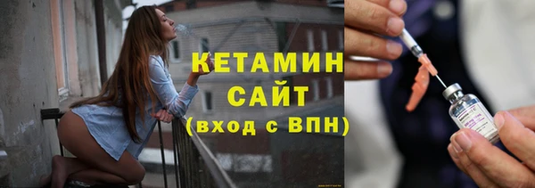 MESCALINE Арсеньев
