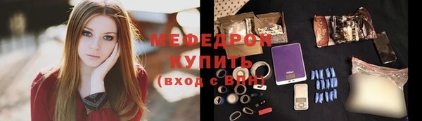 MESCALINE Арсеньев