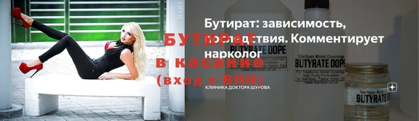 гидропоника Покровск
