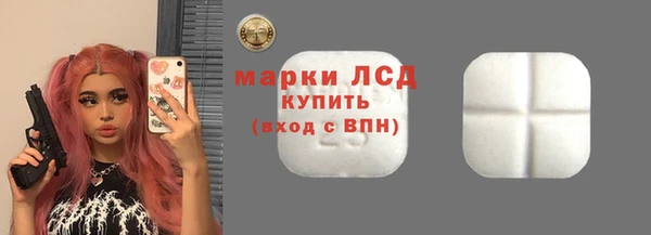 jwh Армянск