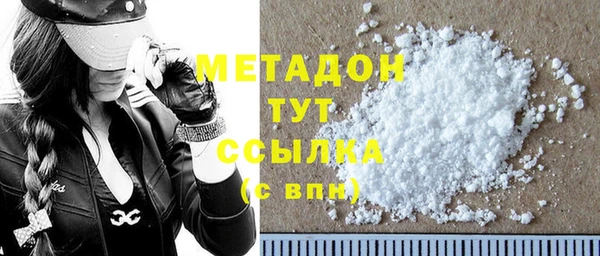 jwh Армянск