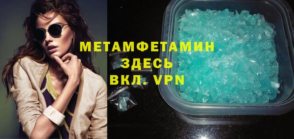 гидропоника Покровск