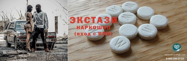 jwh Армянск