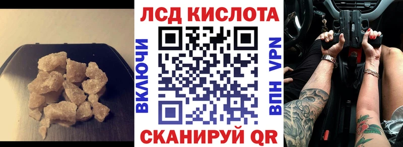 Лсд 25 экстази кислота  Сердобск 