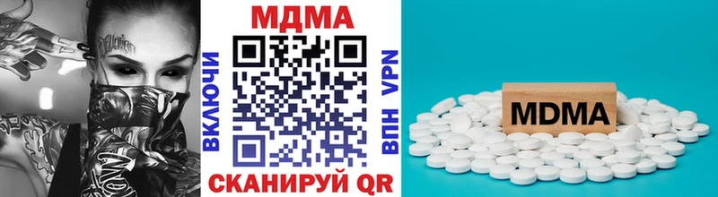 МДМА кристаллы  купить наркоту  Сердобск 