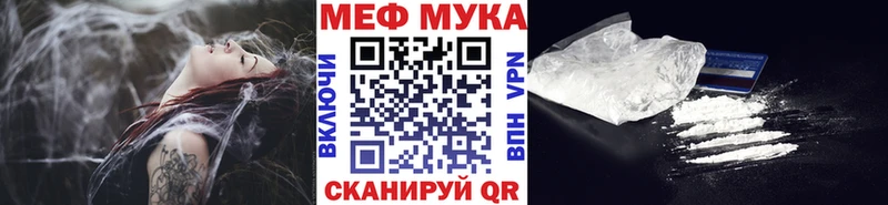 что такое   Сердобск  даркнет клад  МЯУ-МЯУ VHQ 