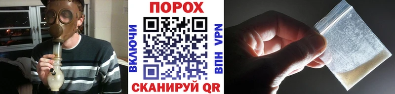 Метамфетамин пудра  Сердобск 
