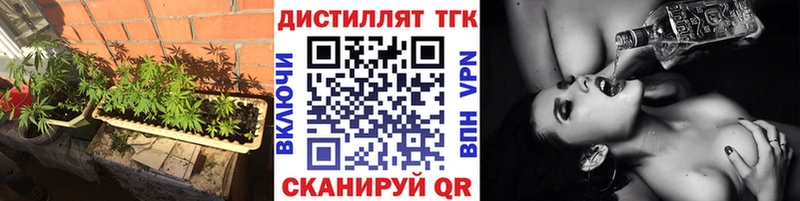 где купить наркотик  Сердобск  Дистиллят ТГК концентрат 